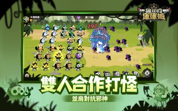 疯狂的库库姆九游版