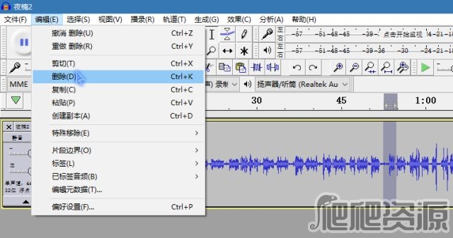 Audacity