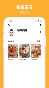 轻牛品味app