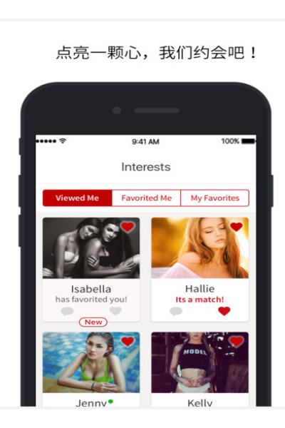 甜蜜定制免会员版