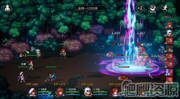 放置勇者：远征