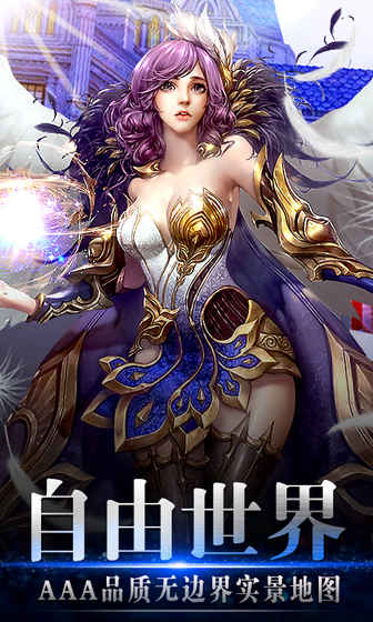 风色轨迹手机版