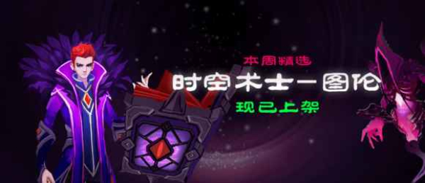 魔霸英雄海外版