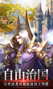 风色轨迹手机版