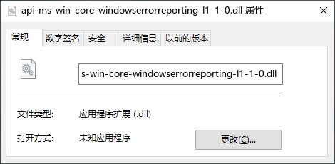 api-ms-win-core-windowserrorreporting-l1-1-0.dll