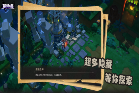 塞勒特大陆小米版