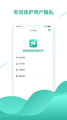 WElearn随行课堂app
