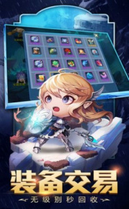 星辰降临时正版