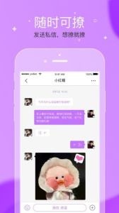 遇到佳缘交友免登陆版