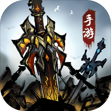 了不起的飞剑九游版