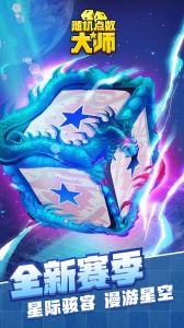 随机点数大师手游