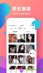 酷秀直播中文版