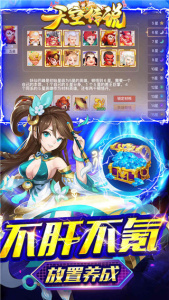 天空传说（GM无限刷充）