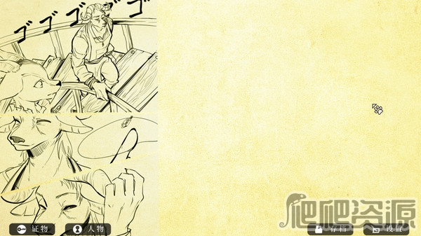 罗曼圣诞探案集