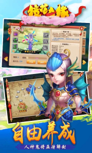 镜花奇缘莫邪版