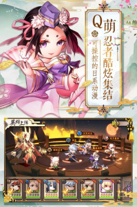 英魂传说九游版