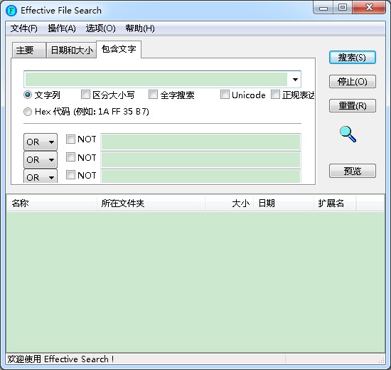Effective File Search