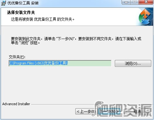 优优备份工具2015版