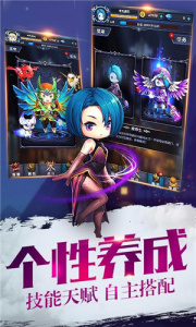 暴走地下城腾讯版