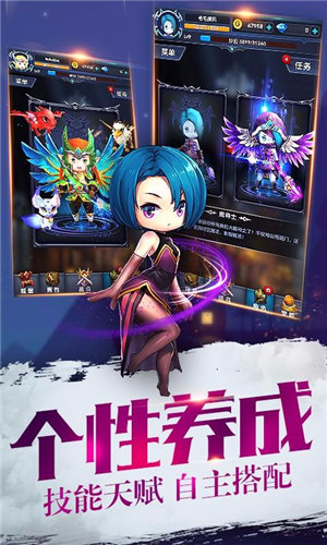 暴走地下城腾讯版