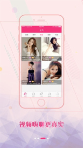 觅聊免会员版