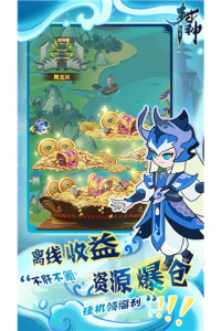 幻之封神先行服