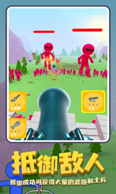 守住城池中文版