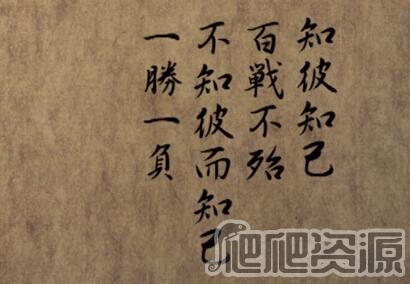 三国志8威力加强版