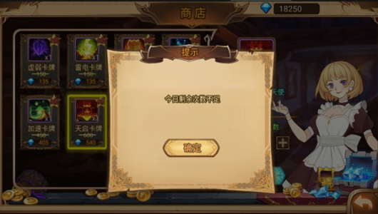 火柴人战争3正版