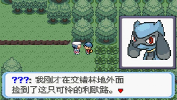 口袋妖怪命运红宝石3gba版