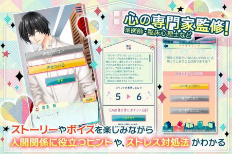 我是公寓管理员汉化版