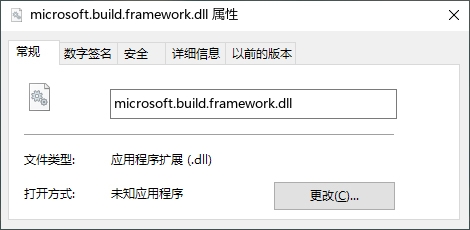 microsoft.build.framework.dll
