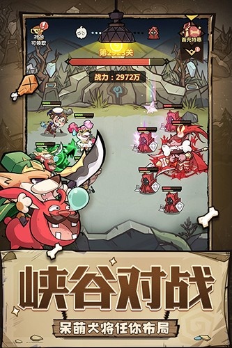 王者猎人最新版