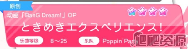 梦想协奏曲少女乐团bilibili版