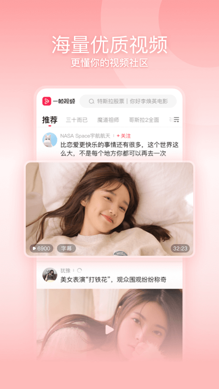 一帧视频高清版