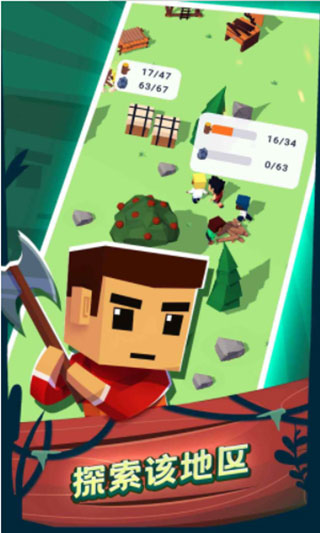 空难求生记手游