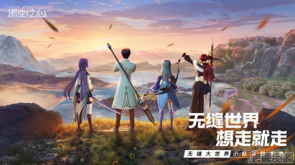 诺亚之心最新版