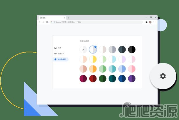 谷歌浏览器最新版