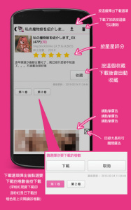 哔咔漫画更新版