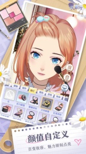 梦间集天鹅座小米版