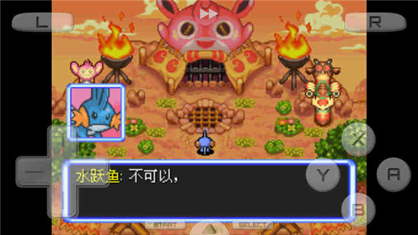 口袋妖怪空之探险队手机版