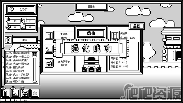 下一层的封魔塔