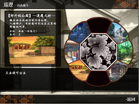 干支etc. 阳之卷