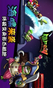 僵尸尖叫官方版(Zombie Tsunami)