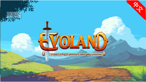 进化之地最新版