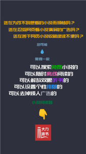 大力追书极速版