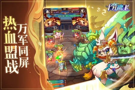 十月鹰飞(自动战斗)