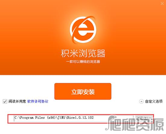 积米浏览器