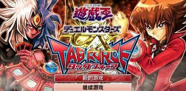 游戏王卡片力量3中文版