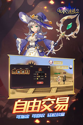 有杀气童话2网易版